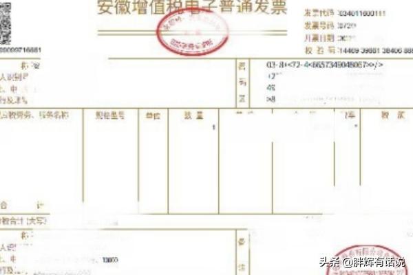 票据打印软件-票据打印软件 一点通软件