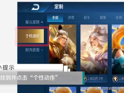 王者荣耀女性死亡姿势（王者荣耀女性死亡照片）(图3)