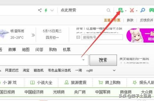 [360网页翻译]360浏览器怎么翻译网页？