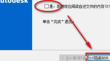autocad2004简体中文版-autocad2014简体中文版