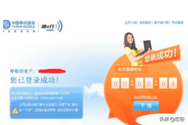 [访问权限]我喜欢的女生就对我一个人设置了QQ空间访问权限，她是什么意思？
