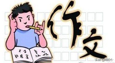 如何提高小学生写作能力(如何提高小学生写作能力论文)