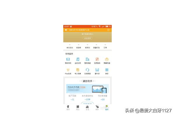 手机会员卡手机会员卡充值系统怎么弄