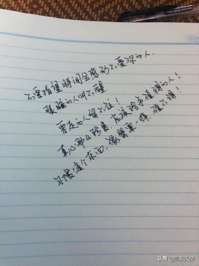 出轨的女人还能相信吗(图10)