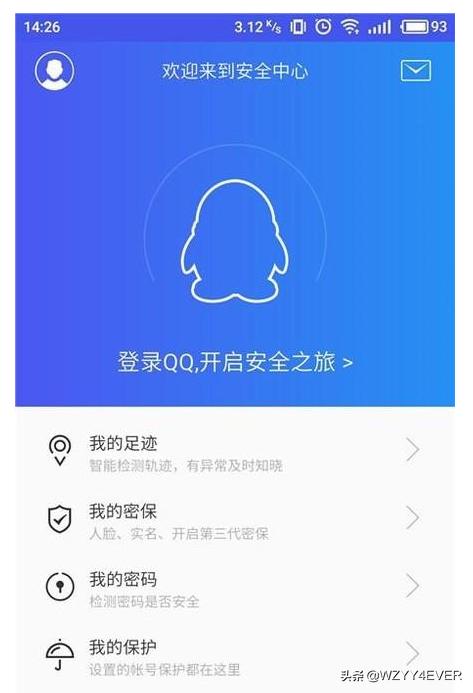 怎样冻结QQ帐号？：如何冻结qq账号