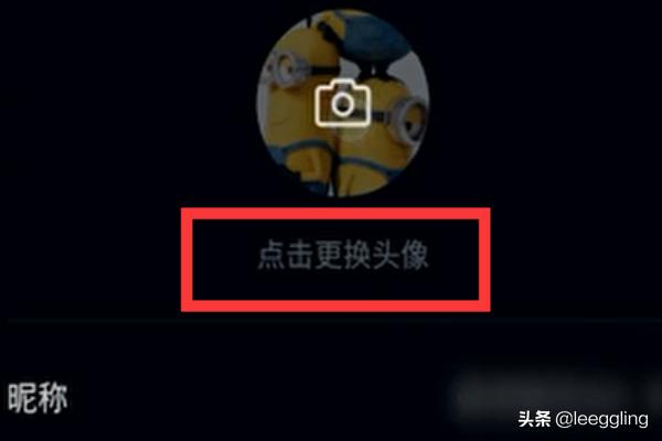 抖音透明头像怎么弄？：抖音透明头像