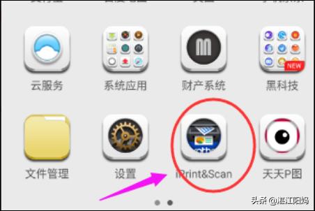 [手机如何打印文件]手机上的文件怎么打印出来？