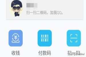 利用qq空间搭建网站