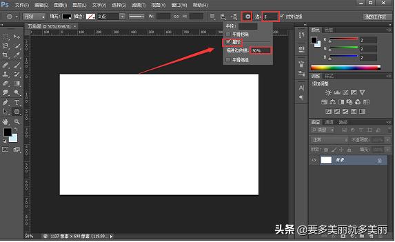 ps画五角星（如何用ps画出五角星？）