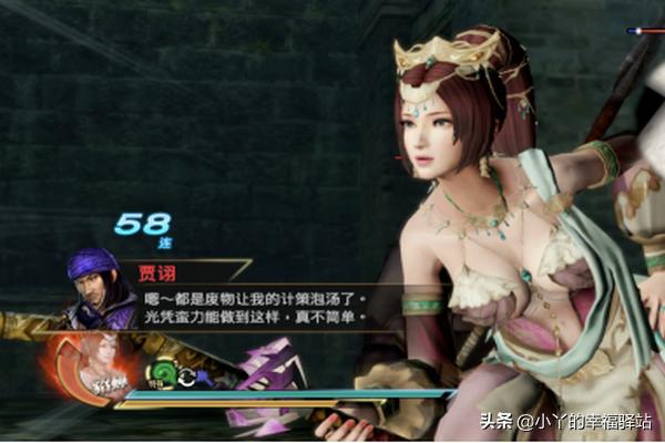真三国无双7秘武（真三国无双7猛将传赤秘武怎么得？）