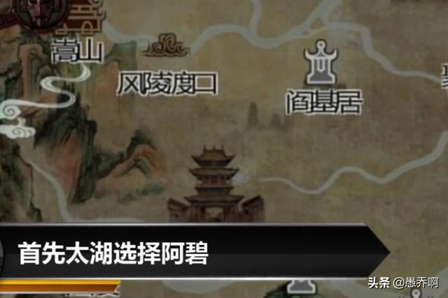 ios单机金庸攻略 单机金庸ios详细攻略  第1张