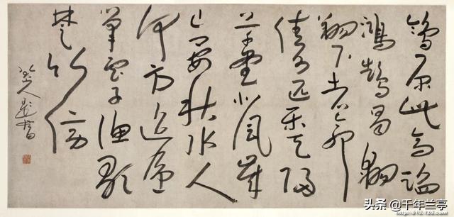 为什么要练好行书字体