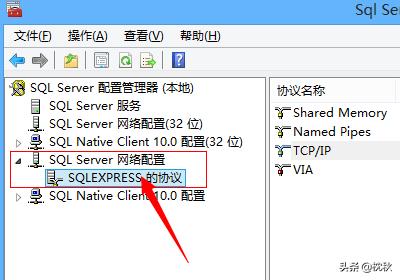 sql server2008（sqlserver2008r2版本怎么看）
