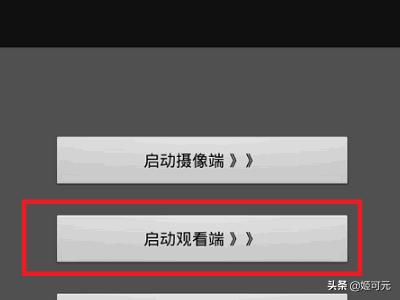 废旧手机搭建网站