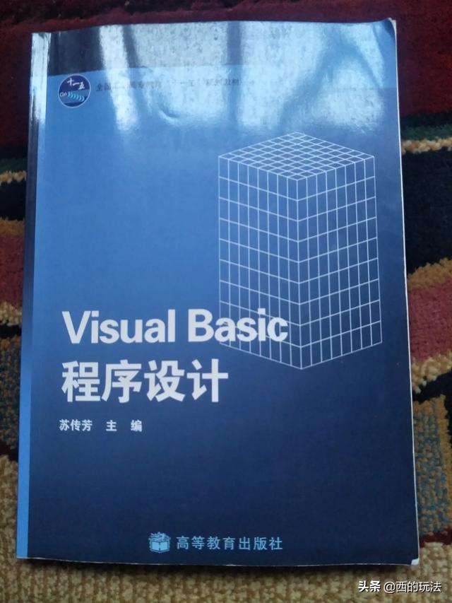 计算机应用学习-怎么学好计算机应用技术？