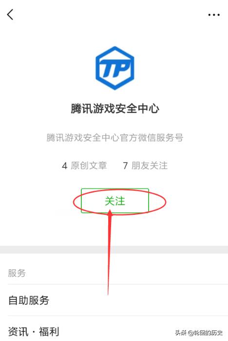 [英雄联盟被盗封3年]LOL封3年如何解封，2018教程分享【亲测解封】？