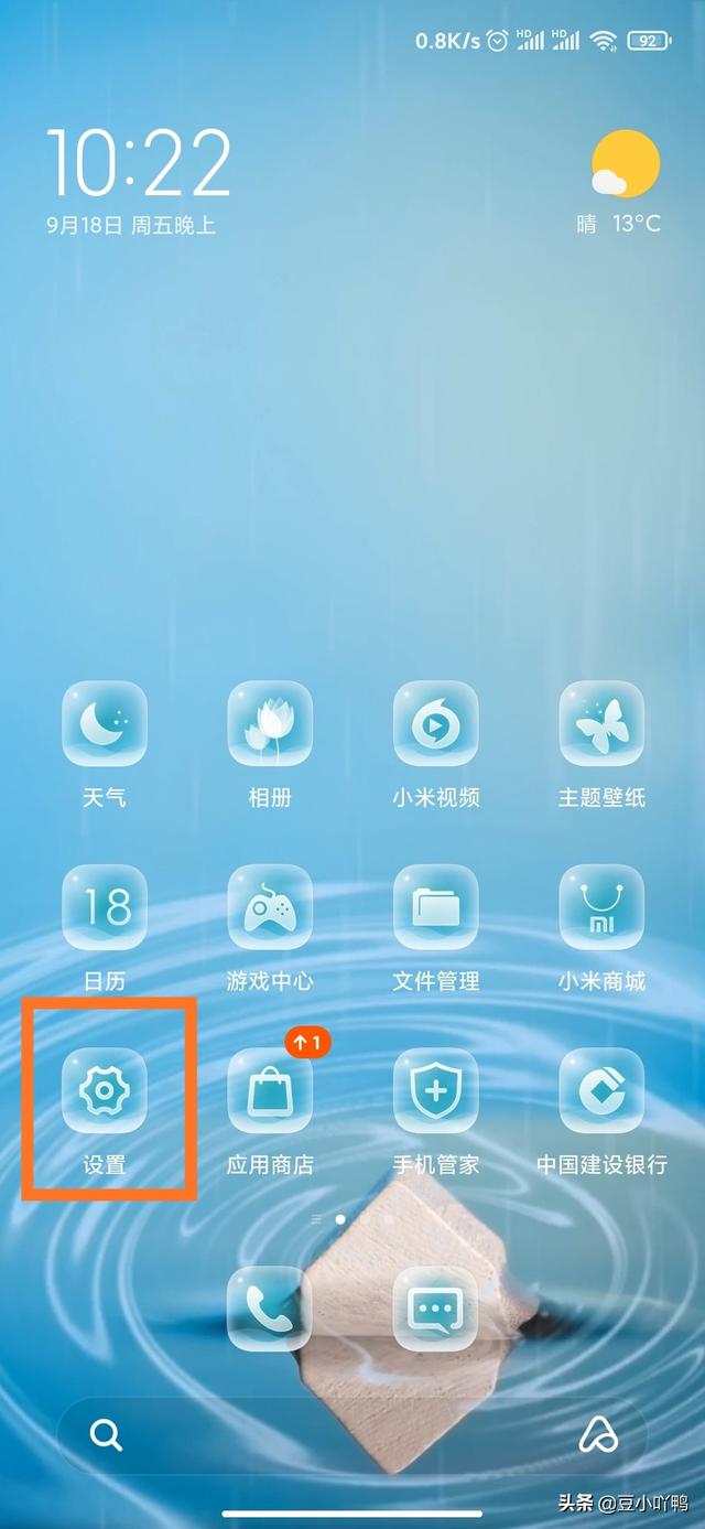 手机输入键盘怎么更换 键盘模式,手机输入键盘怎么更换 键盘模式设置