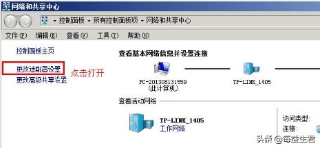 本地连接2没有有效的ip配置（本地连接2没有有效的ip配置win7）