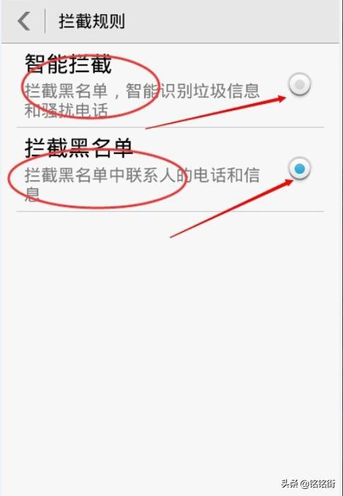 如何防止垃圾短信-手机怎么拒绝接收骚扰短信？