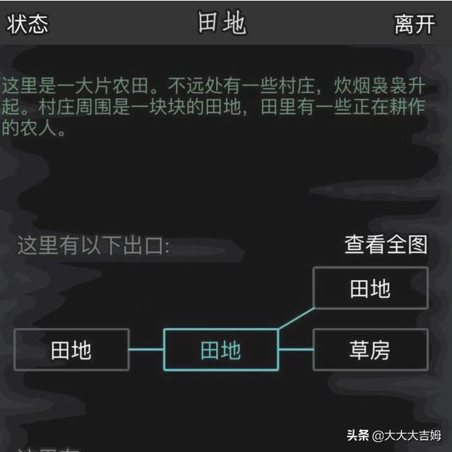 放置江湖攻略神器 放置江湖攻略神器怎么获得  第10张