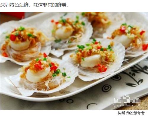 深圳一天游必去景点攻略(图11)