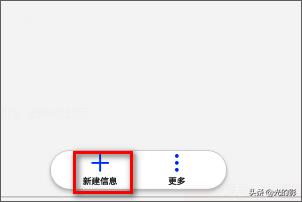 剪贴板在手机哪里（手机上的剪切板在什么地方？）