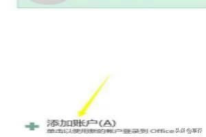 Excel是什么？有什么作用？：excal