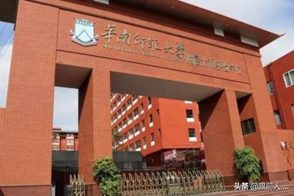 全国68所名牌小学 全球排名-全国68所名牌小学 全球排名第几