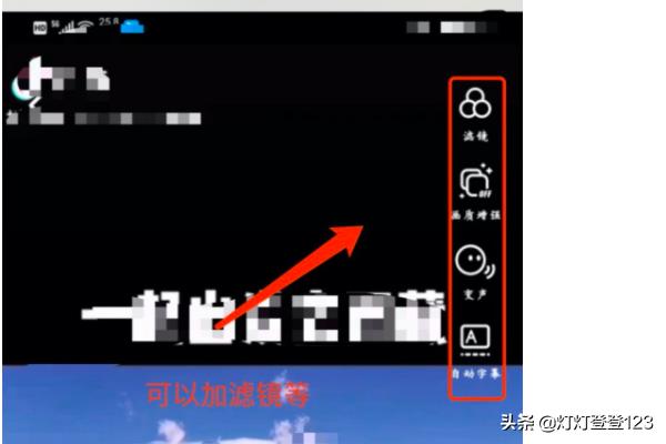 怎么把完整视频发到抖音上？：抖音怎么发视频