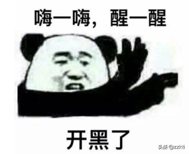 刘能，赵四，小宋的歌曲“光太”歌词？游戏固定队五人网名？