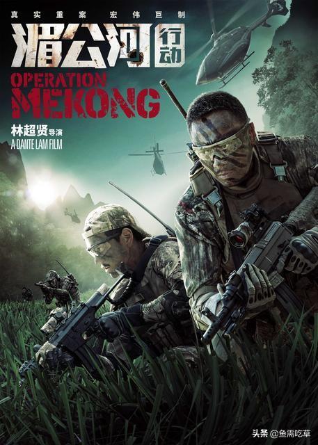 电影《湄公河行动》（电影湄公河行动豆瓣评分）