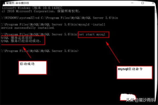 win10系统MySQL怎么安装，怎么配置