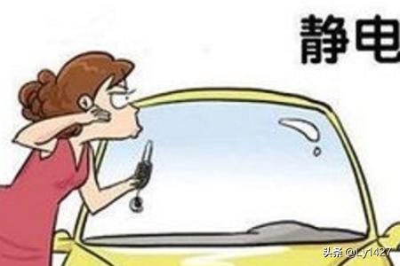 衣服起静电怎么处理(图4)