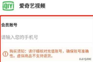 [省点花锦鲤卡]省点花锦鲤卡app怎么不能用了？