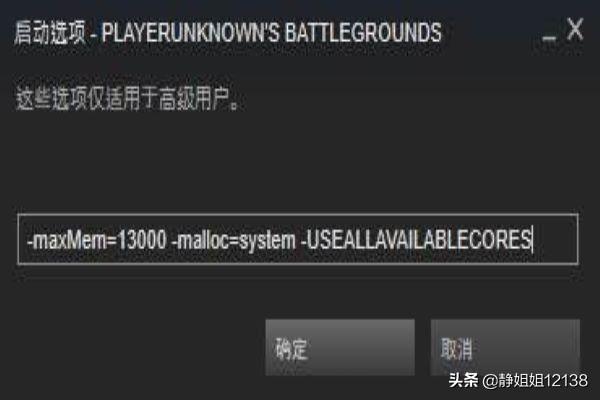 怎么制作吃鸡卡片视频(图7)