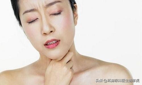 慢性咽炎怎么除根增生,第3张