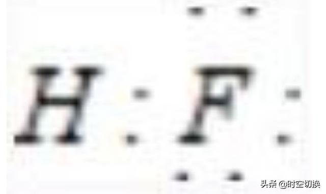 hf是什么化学名称(hf是什么化学名称46)