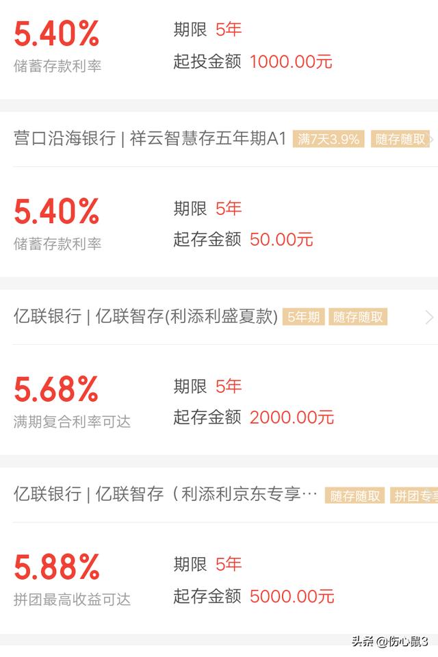 理财类app开发