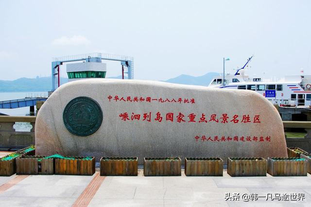 嵊泗列岛必去三大景点(图10)