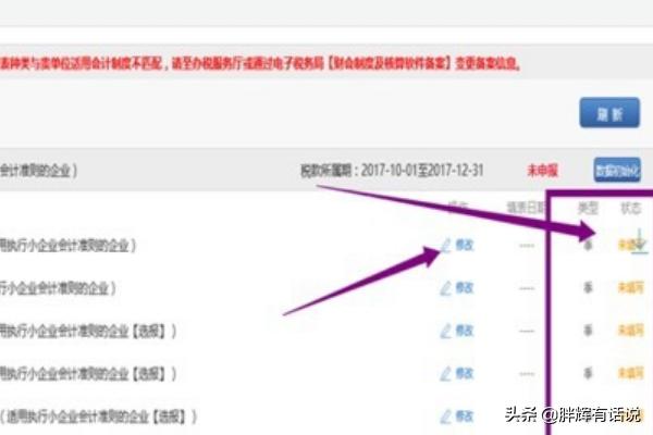 江苏省地方税务局网上办税系统-江苏个人档案网上查询系统入口？