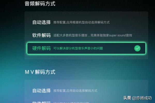 电视版的QQ音乐打开声音太小，解决方法？：qq音乐简洁版