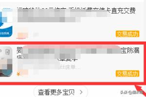 投诉淘宝卖家最快最有效的办法？：淘宝投诉卖家