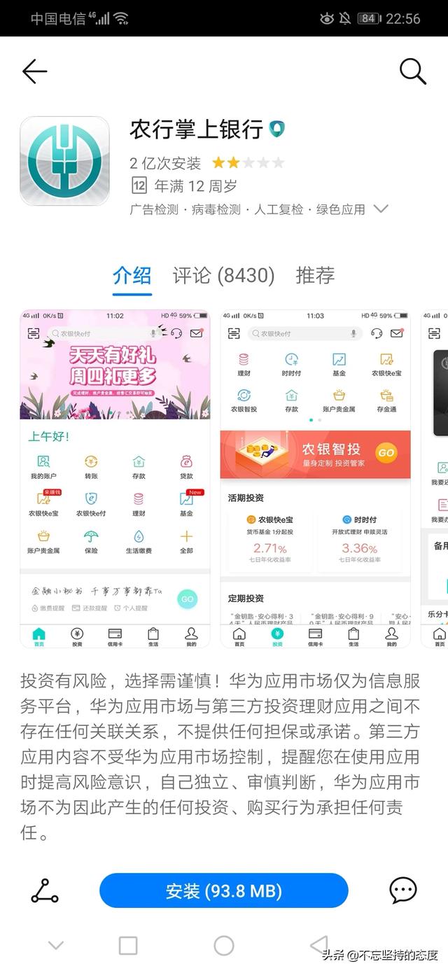 自己做个商城app要多少钱,自己做个商城app要多少钱一个