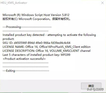 office2010toolkit-office 2010 Toolkit怎么用