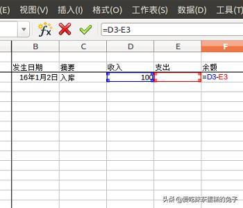 财务明细账表格下载，财务明细账模板