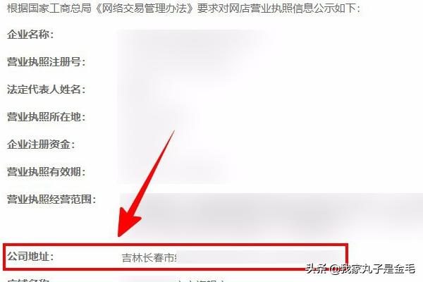 怎么根据地区找吃的店(图6)