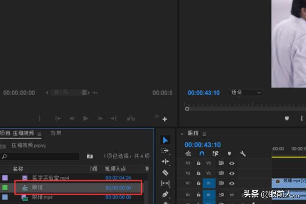 pr序列嵌套的三种方法？：pr嵌套快捷键