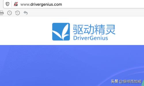 驱动精灵官网下载（驱动精灵是哪家公司开发的？）