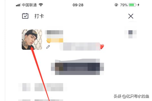 qq精选照片墙怎么关闭？：qq照片墙