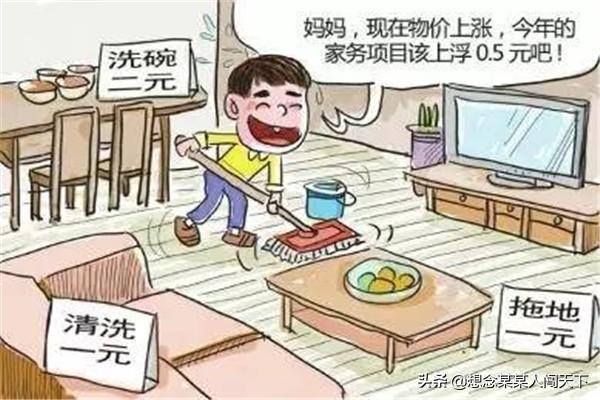 小学生怎么挣钱，小学生怎么挣钱 只赚不赔的那种